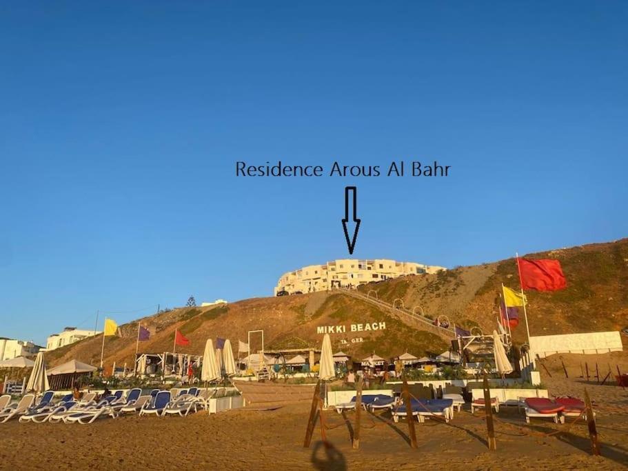 Stylish Duplex - Ocean View - Airport - Wifi - Renovated 2025 Appartement *